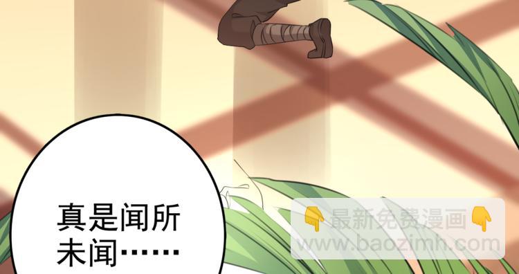第315话 美人计yyds22
