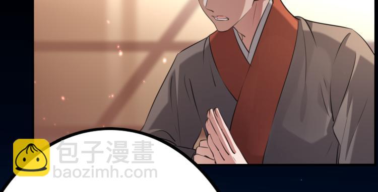 第315话 美人计yyds27