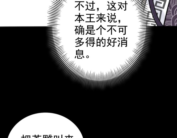 第315话 美人计yyds34