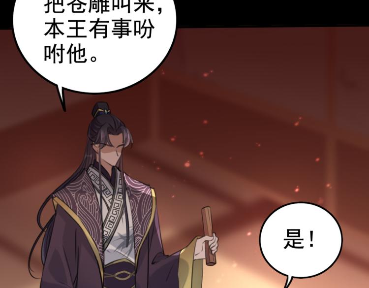 第315话 美人计yyds35