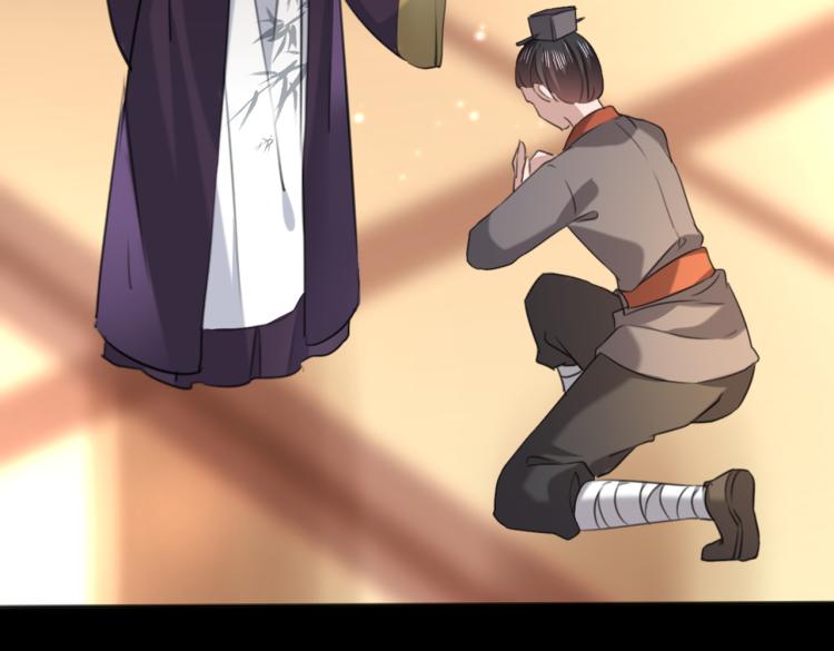 第315话 美人计yyds37