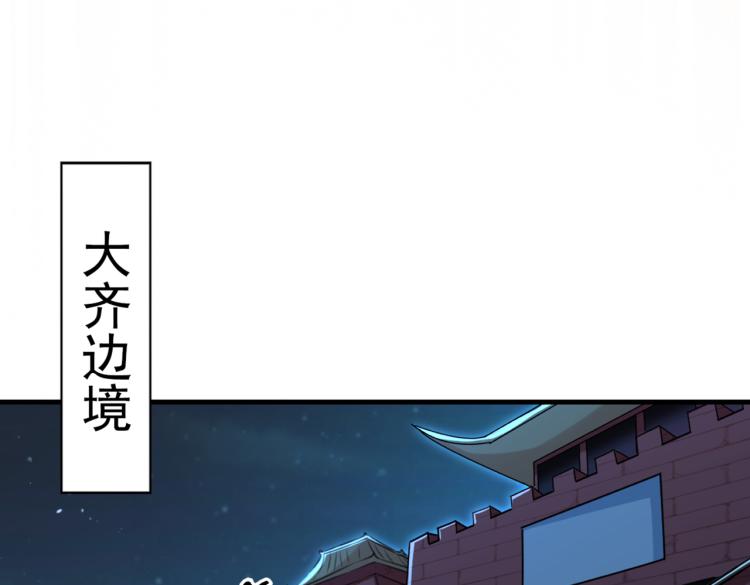 第315话 美人计yyds4