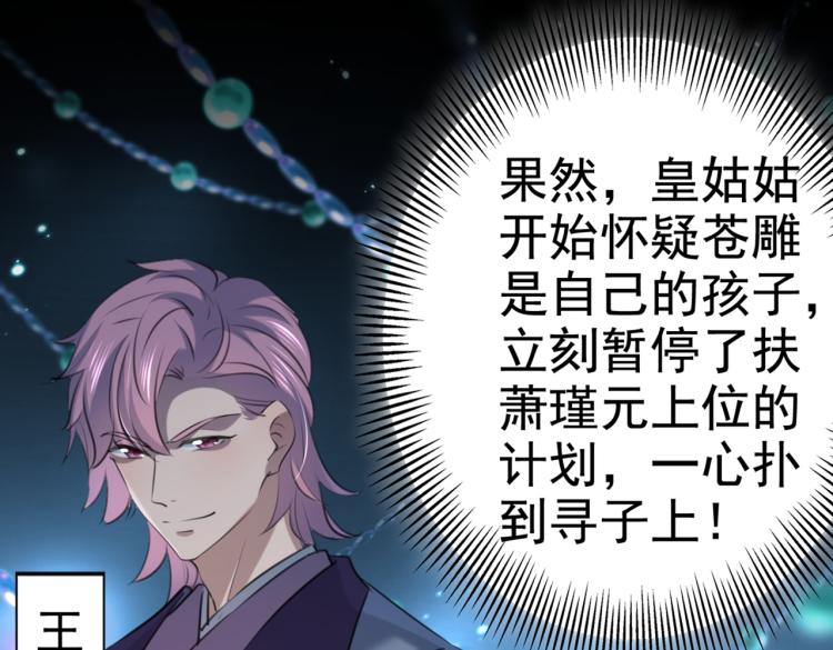 第315话 美人计yyds43