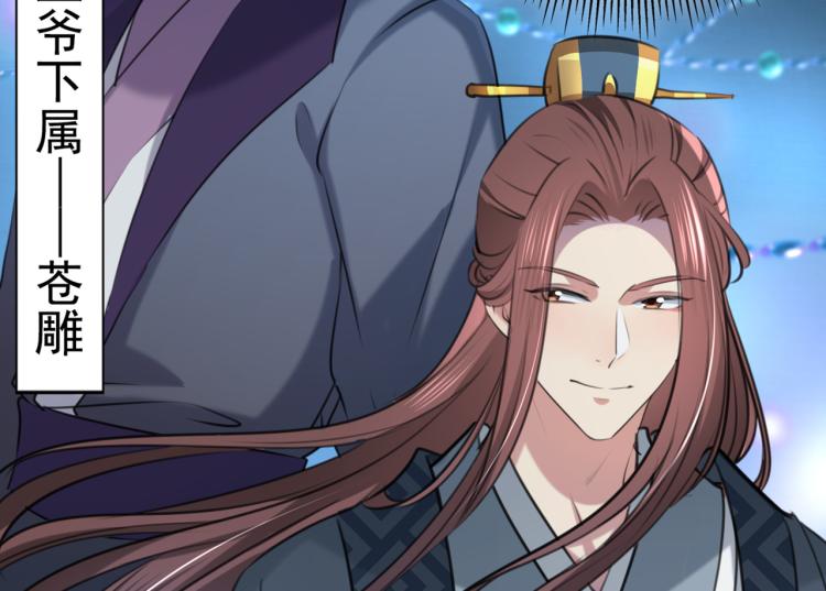 第315话 美人计yyds44