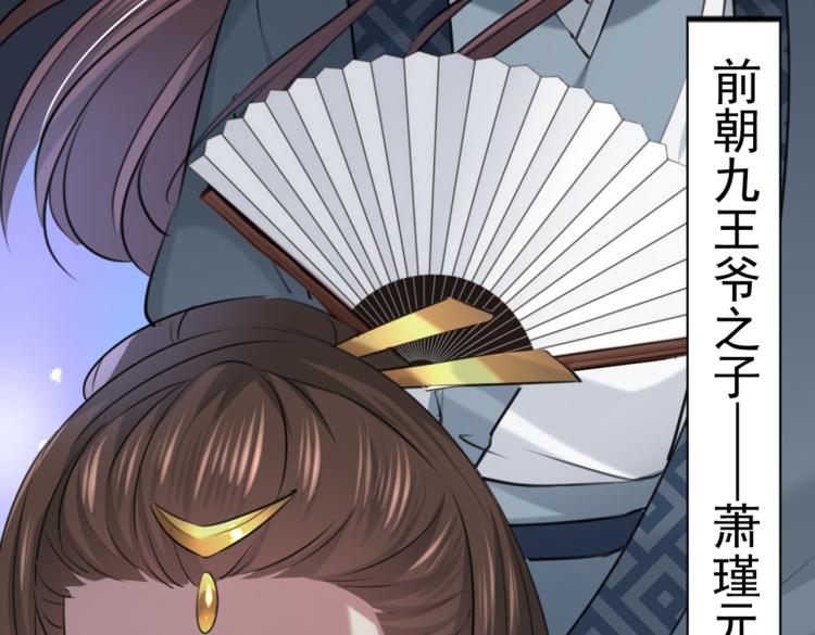 第315话 美人计yyds45