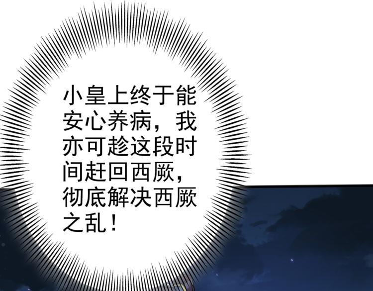 第315话 美人计yyds48