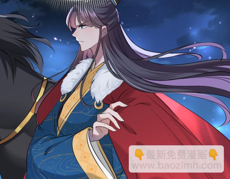 第315话 美人计yyds49