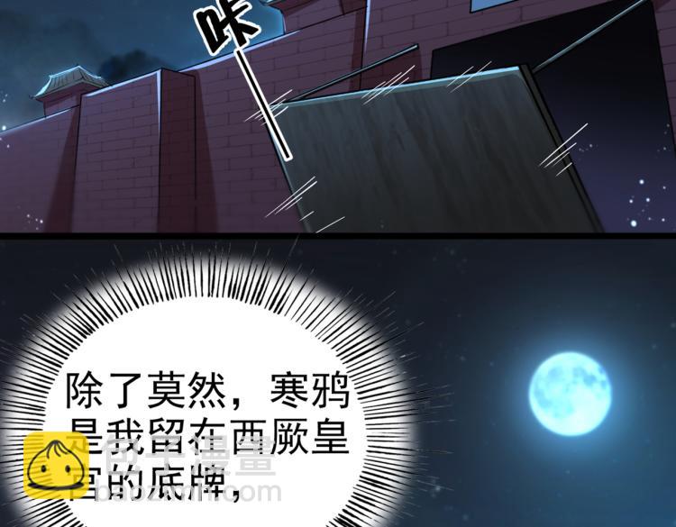 第315话 美人计yyds5