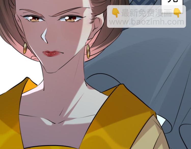 第315话 美人计yyds50