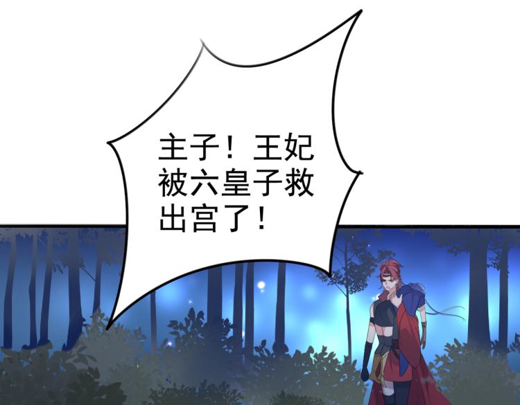 第315话 美人计yyds55