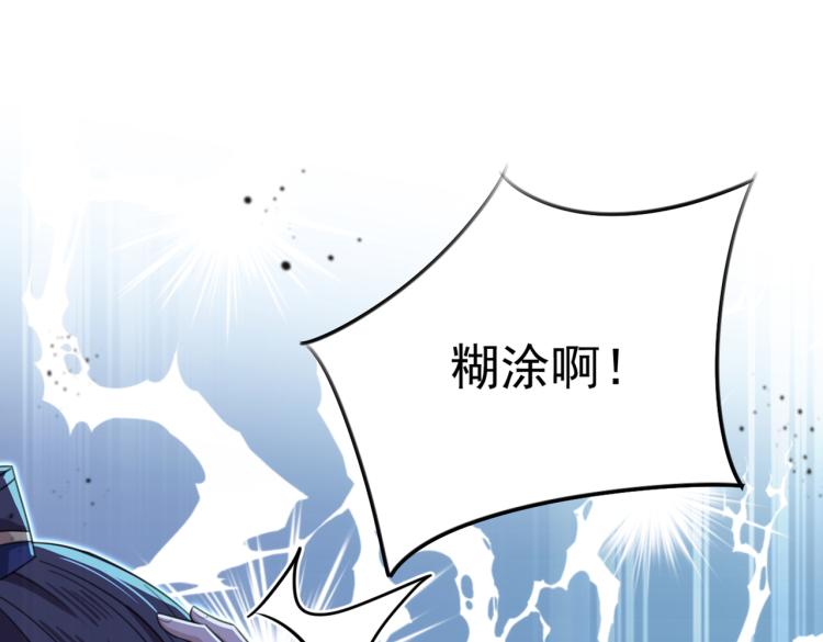 第315话 美人计yyds61