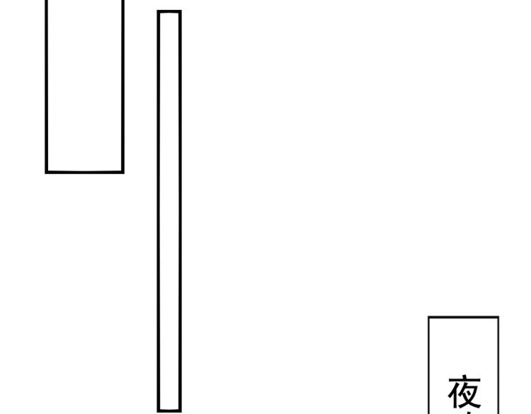 第315话 美人计yyds65