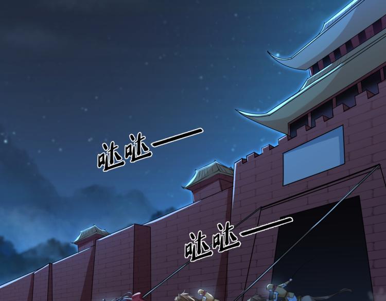 第315话 美人计yyds7