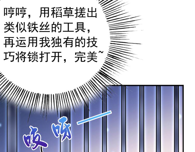 第315话 美人计yyds71