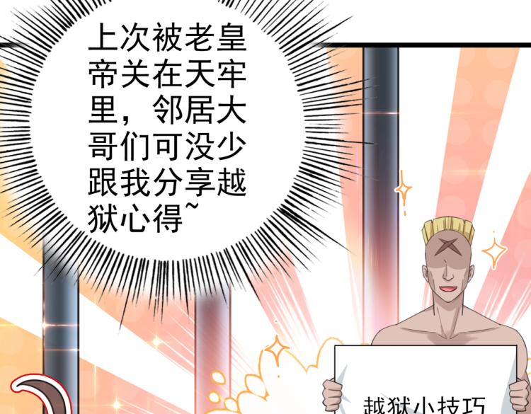 第315话 美人计yyds75