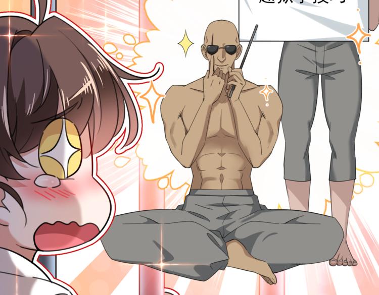 第315话 美人计yyds76