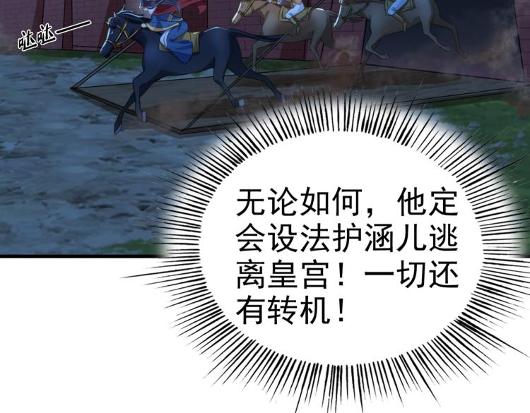 第315话 美人计yyds8