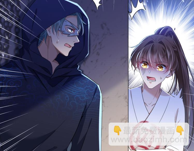 第315话 美人计yyds80