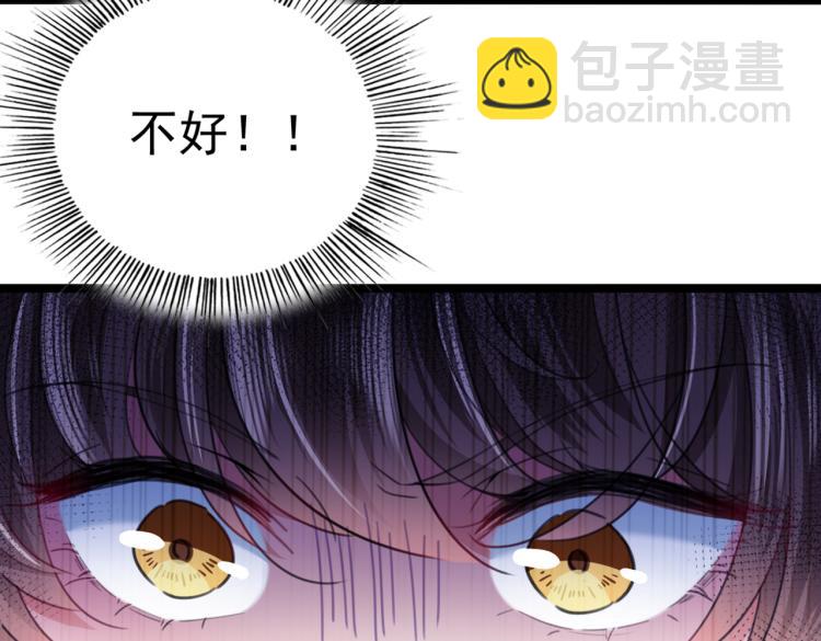 第315话 美人计yyds82