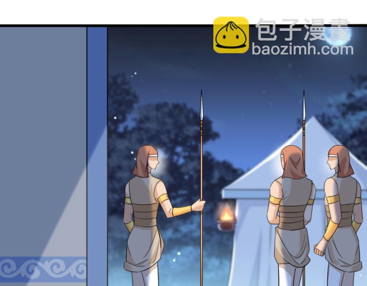 第315话 美人计yyds97