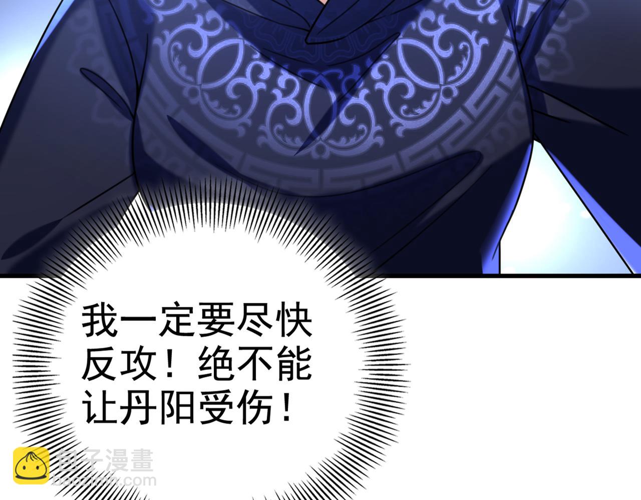 第316话 他俩也背叛了我？104