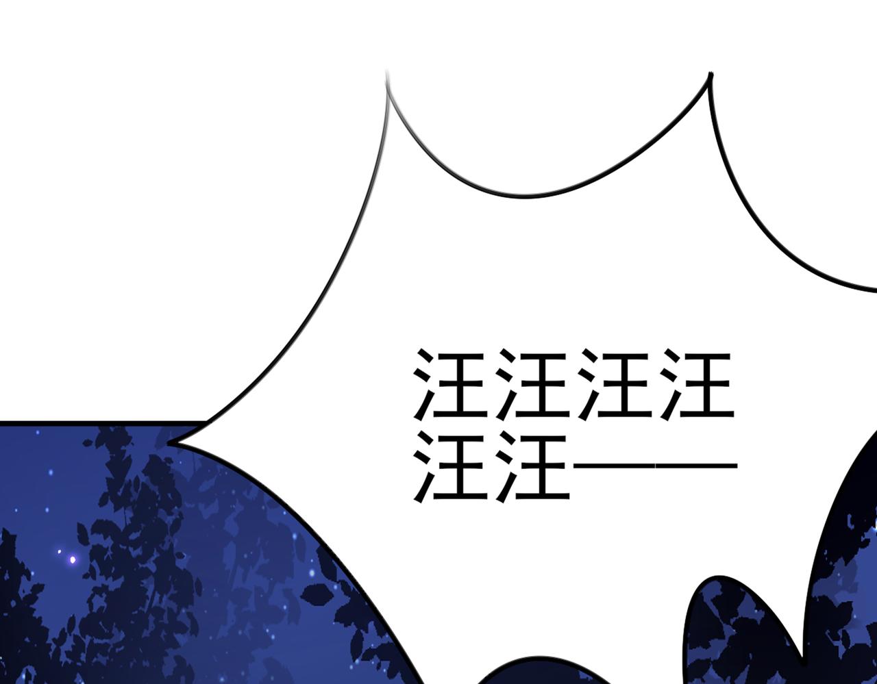 第316话 他俩也背叛了我？106