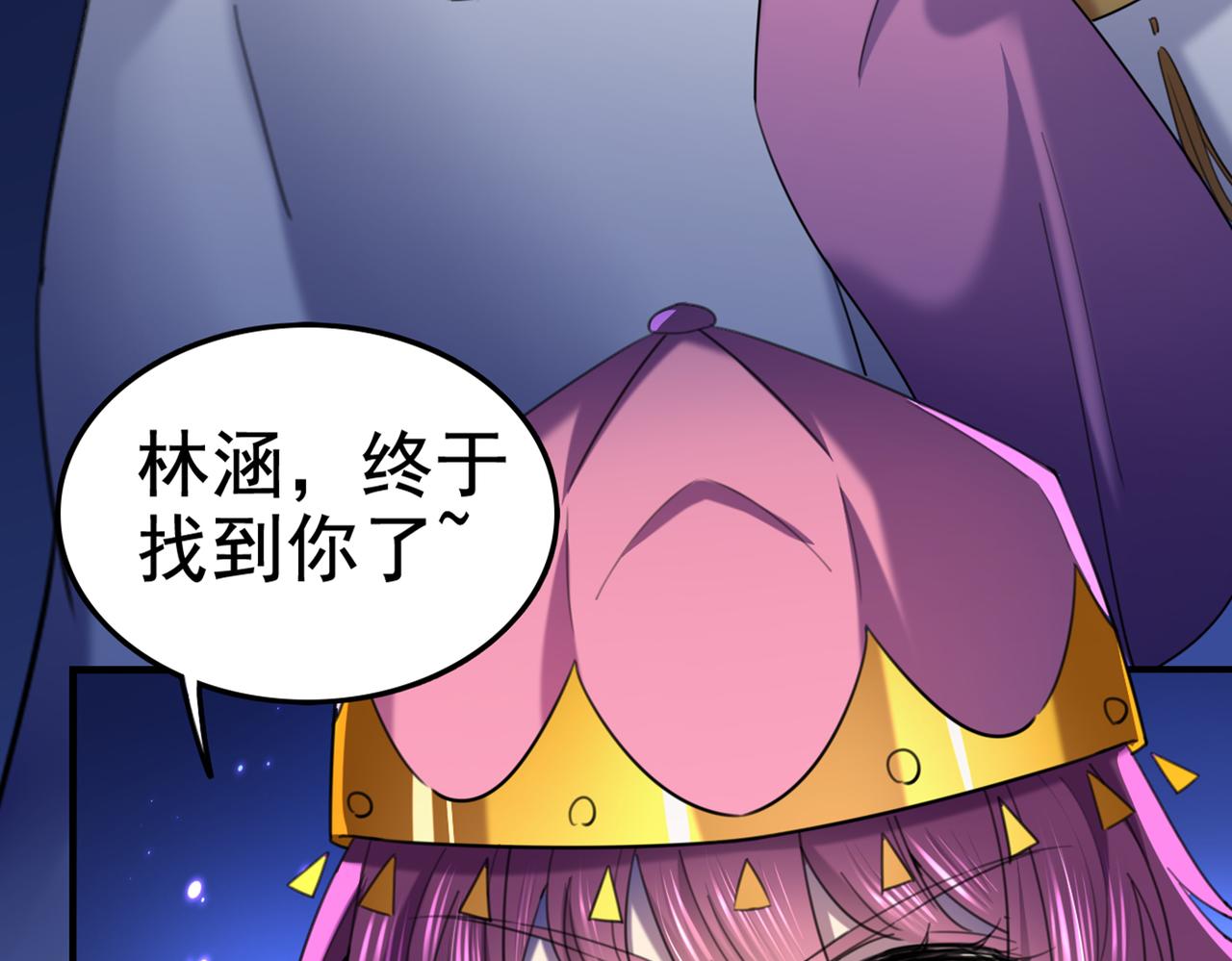 第316话 他俩也背叛了我？113