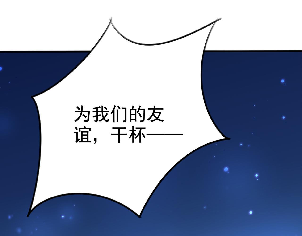 第316话 他俩也背叛了我？16