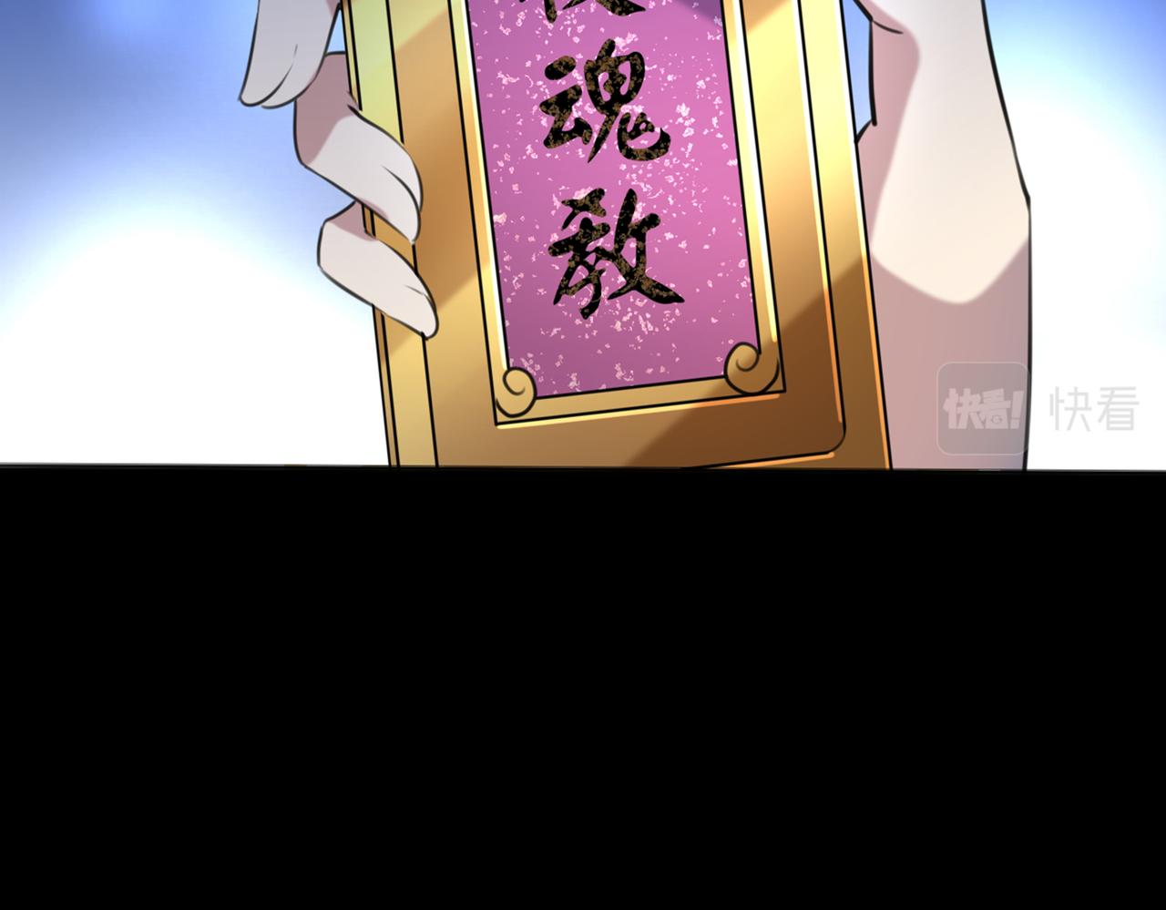 第316话 他俩也背叛了我？39