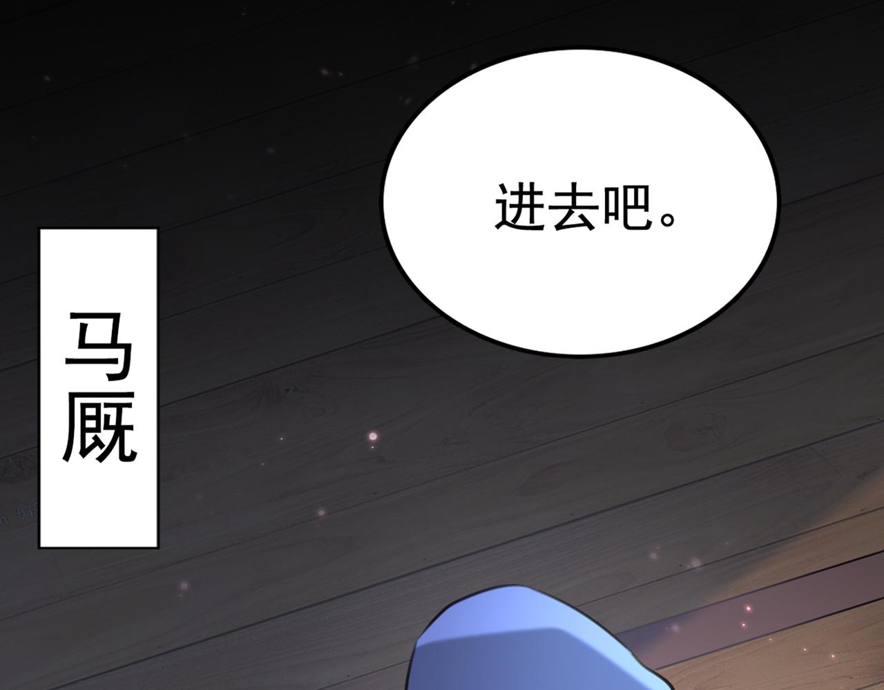 第316话 他俩也背叛了我？41
