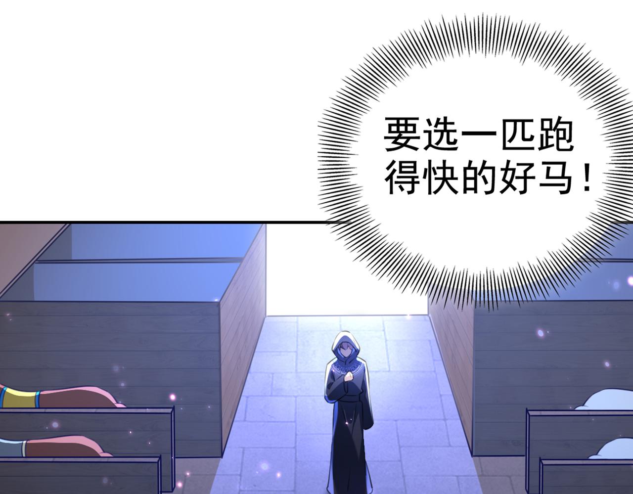 第316话 他俩也背叛了我？47