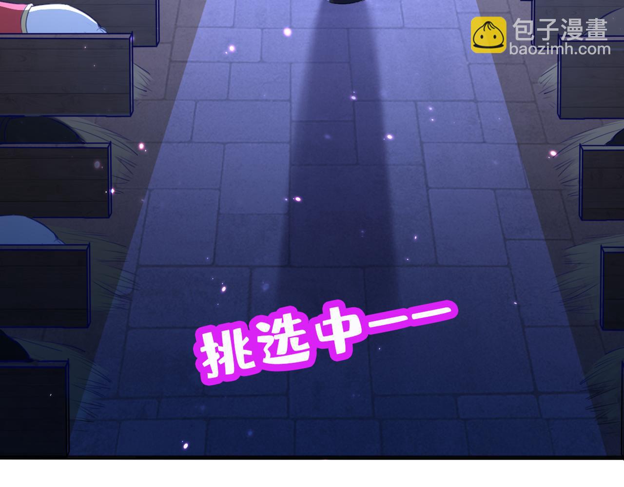 第316话 他俩也背叛了我？52