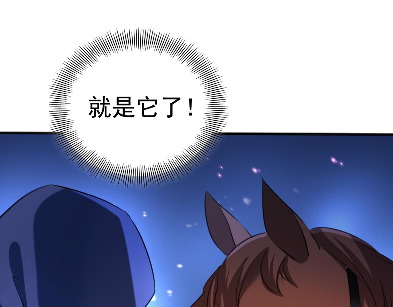 第316话 他俩也背叛了我？54
