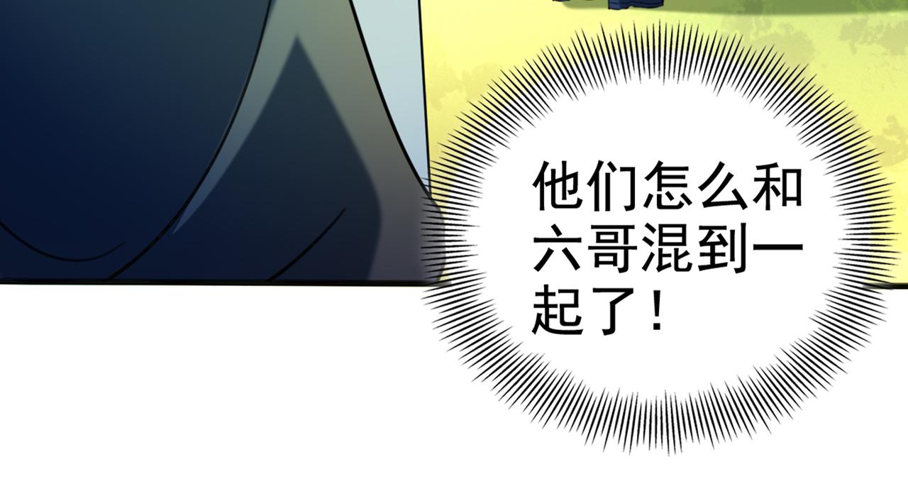 第316话 他俩也背叛了我？6