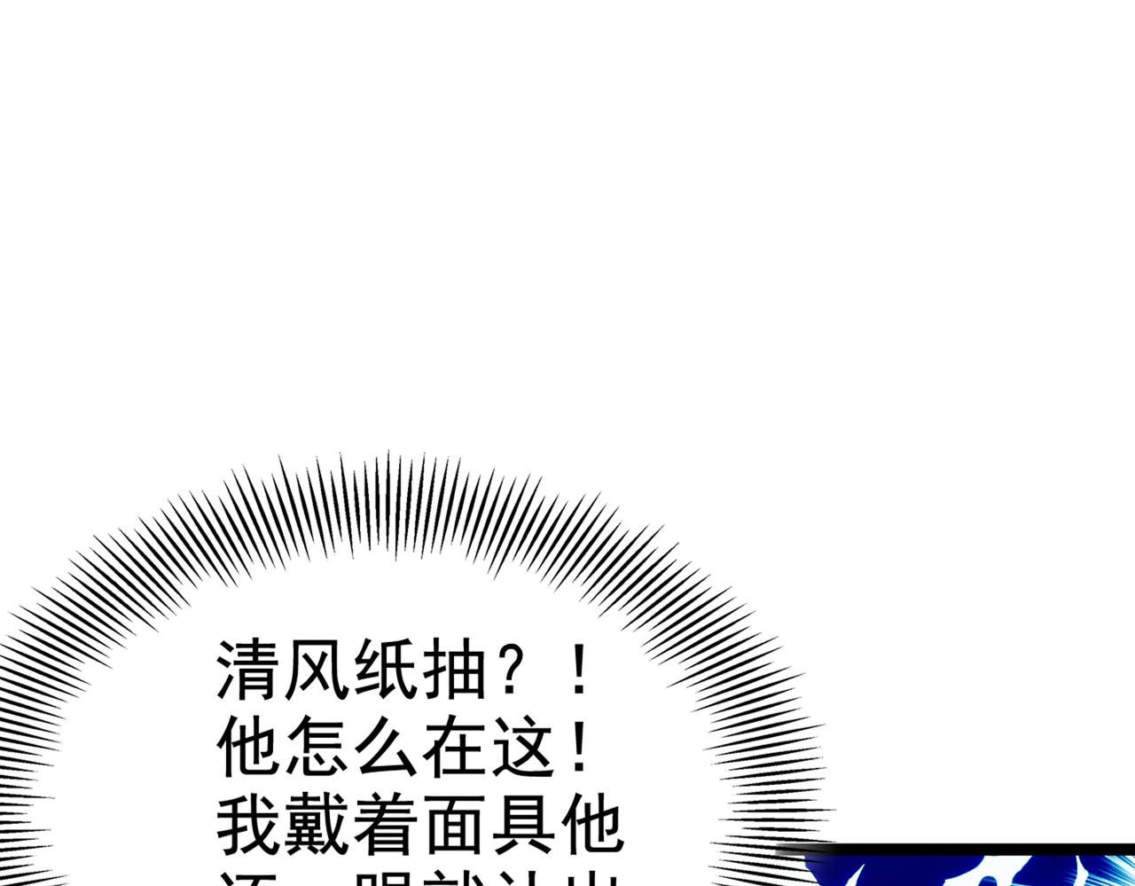 第316话 他俩也背叛了我？67