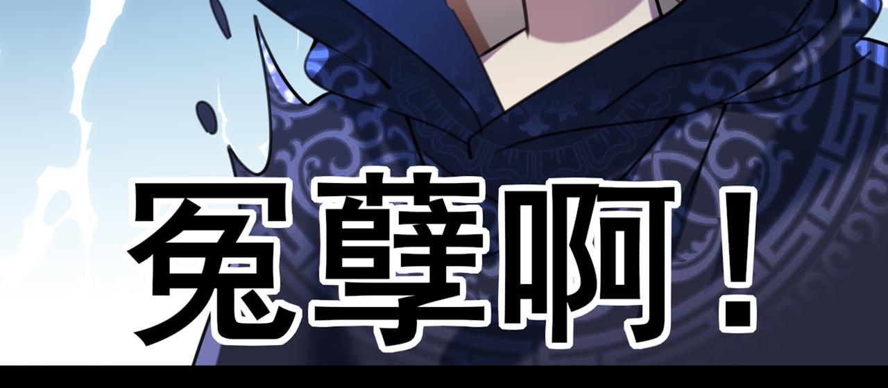 第316话 他俩也背叛了我？69