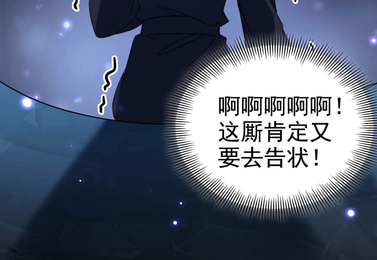 第316话 他俩也背叛了我？74