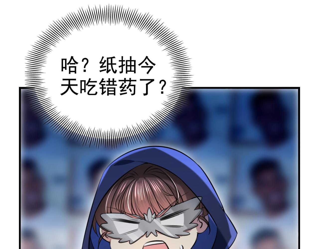 第316话 他俩也背叛了我？77