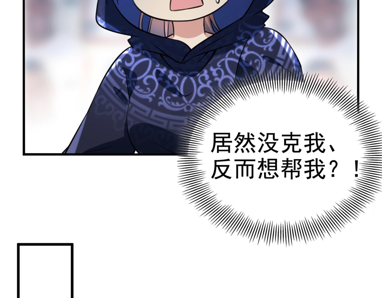第316话 他俩也背叛了我？78