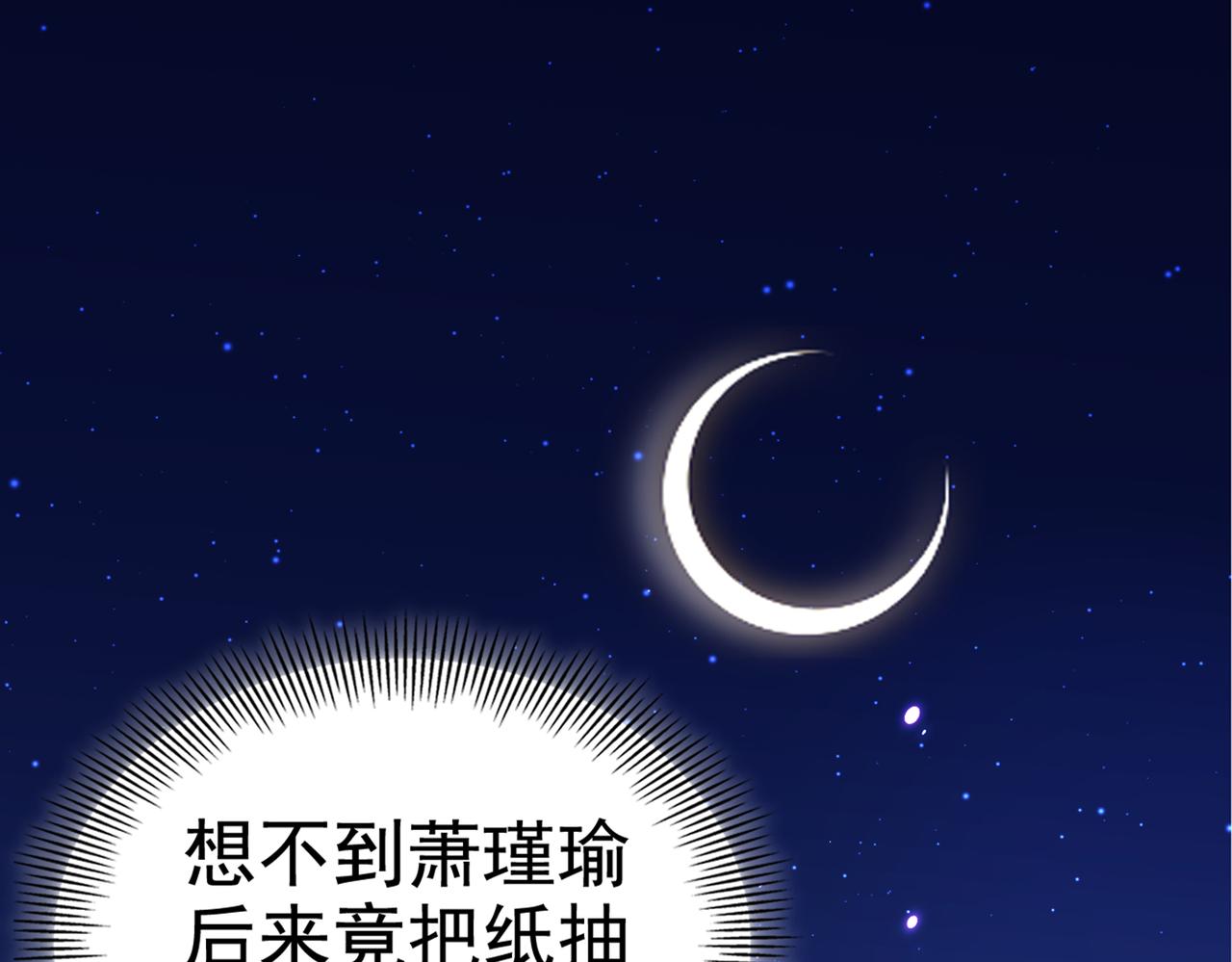 第316话 他俩也背叛了我？83
