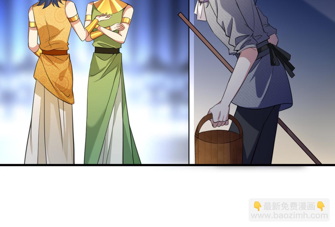 第316话 他俩也背叛了我？88