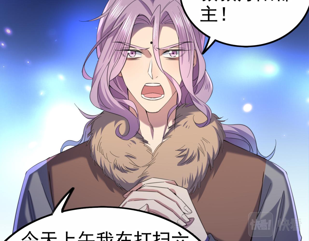 第316话 他俩也背叛了我？90