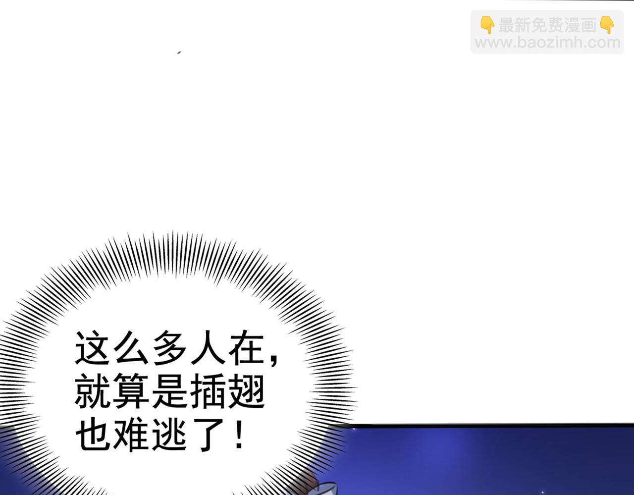 第317话 你也是穿越者？15