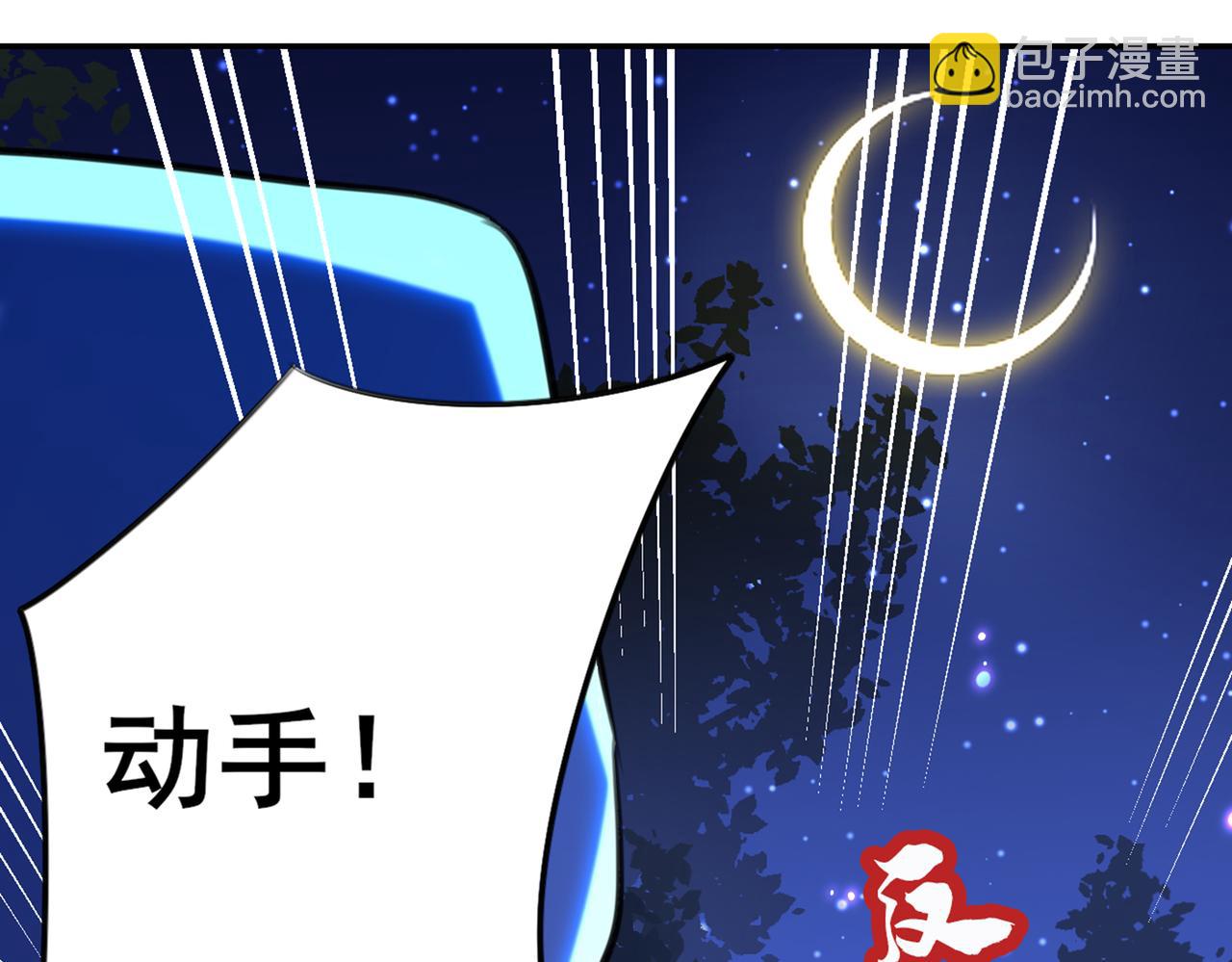 第317话 你也是穿越者？18