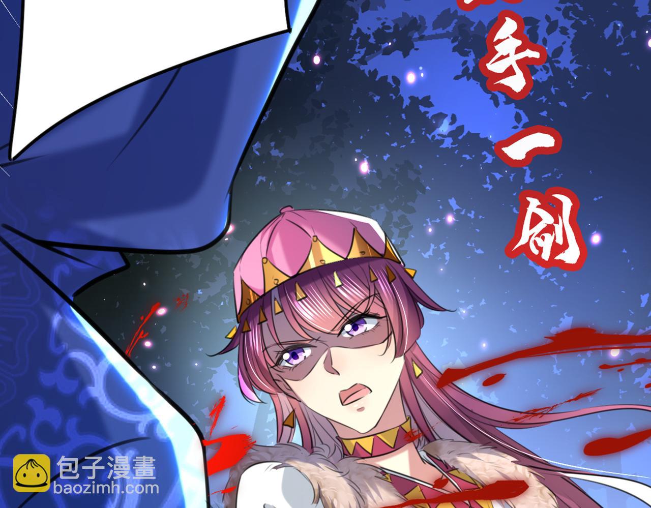 第317话 你也是穿越者？19