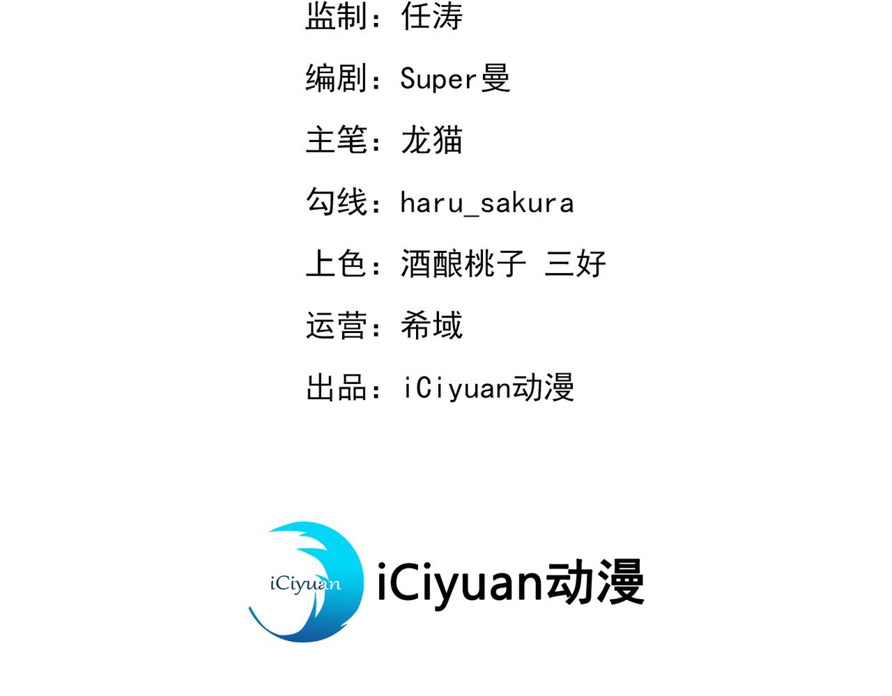 第317话 你也是穿越者？2