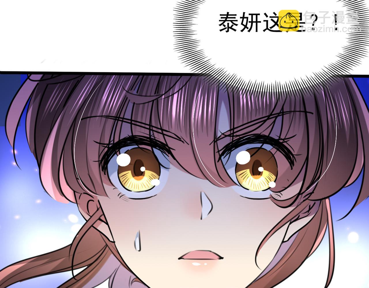 第317话 你也是穿越者？22