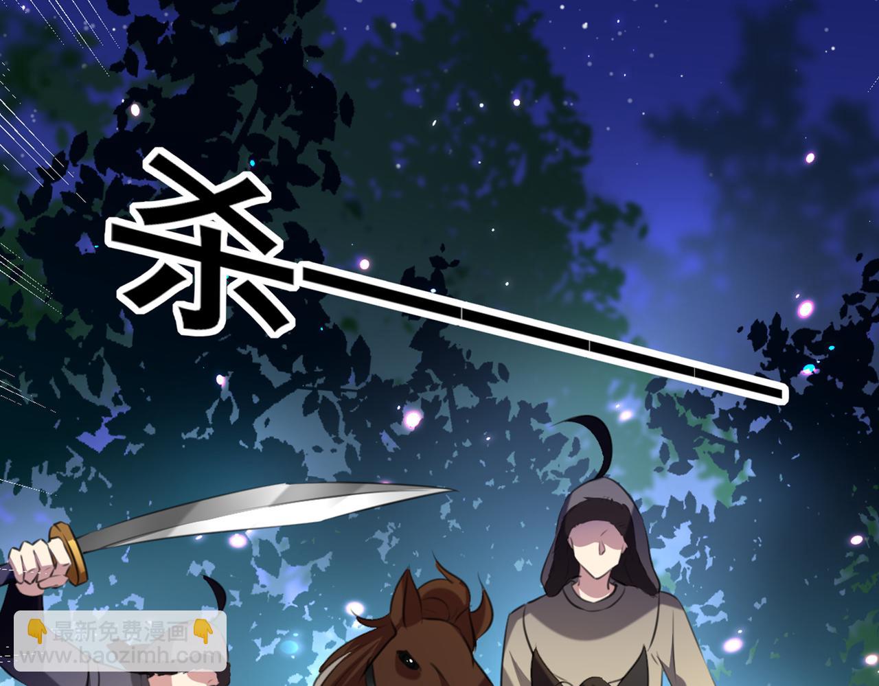 第317话 你也是穿越者？24