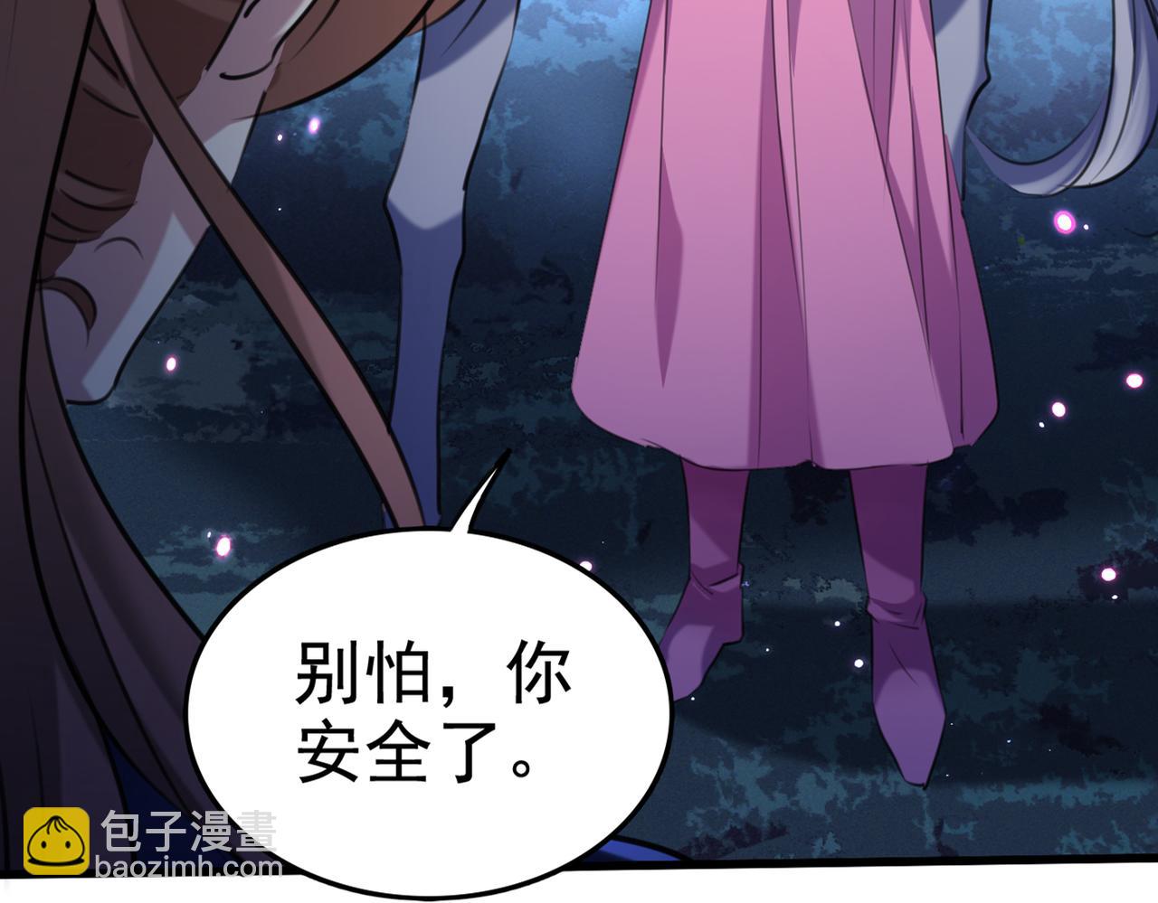 第317话 你也是穿越者？29
