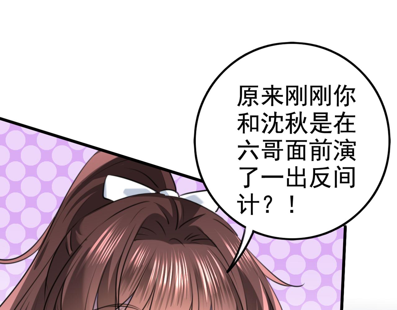 第317话 你也是穿越者？31